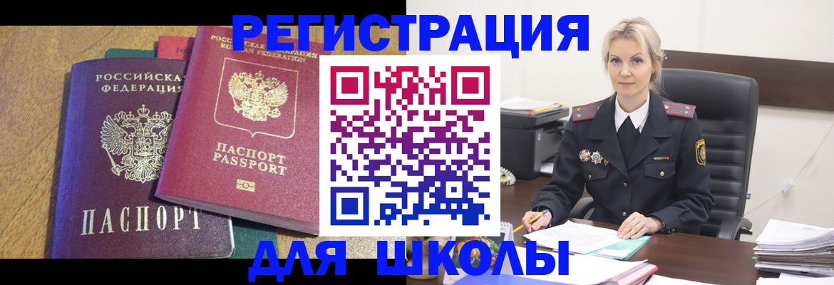 временная регистрация госуслуги в Перми